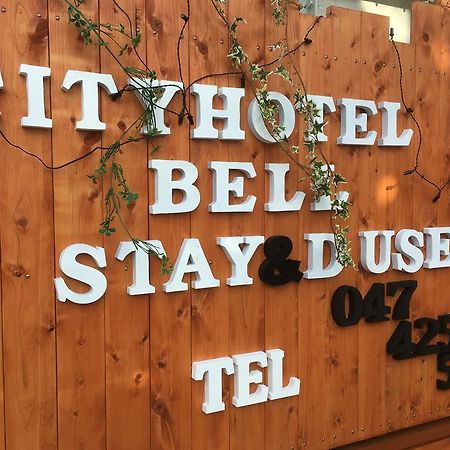 City Hotel Bell Urayasu Exterior foto